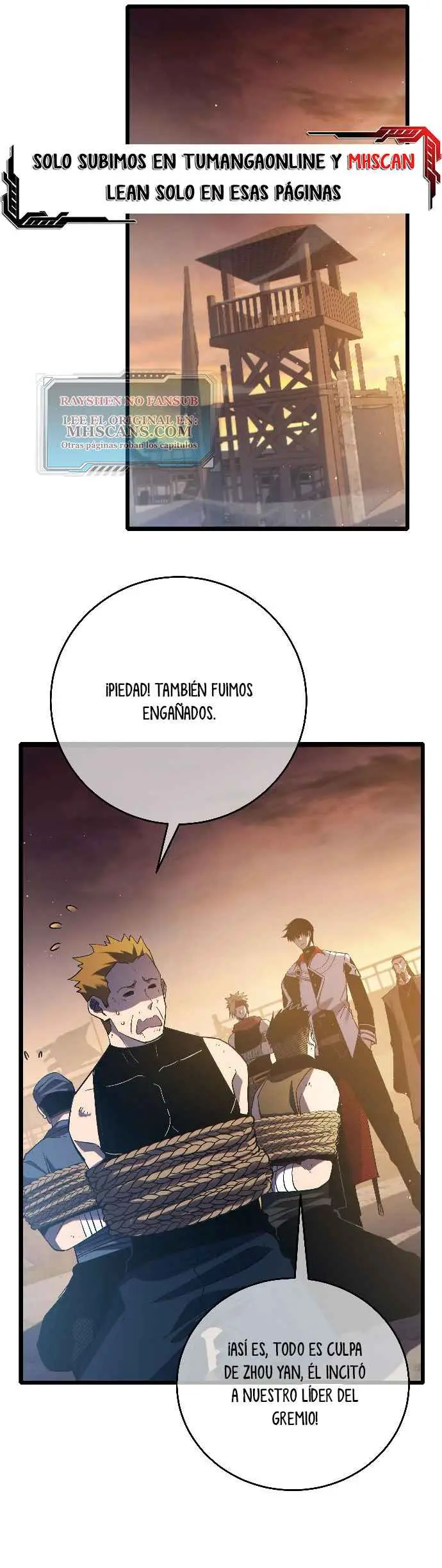  MIS HABILIDADES PASIVAS SON INVENCIBLES > Capitulo 82 > Page 231